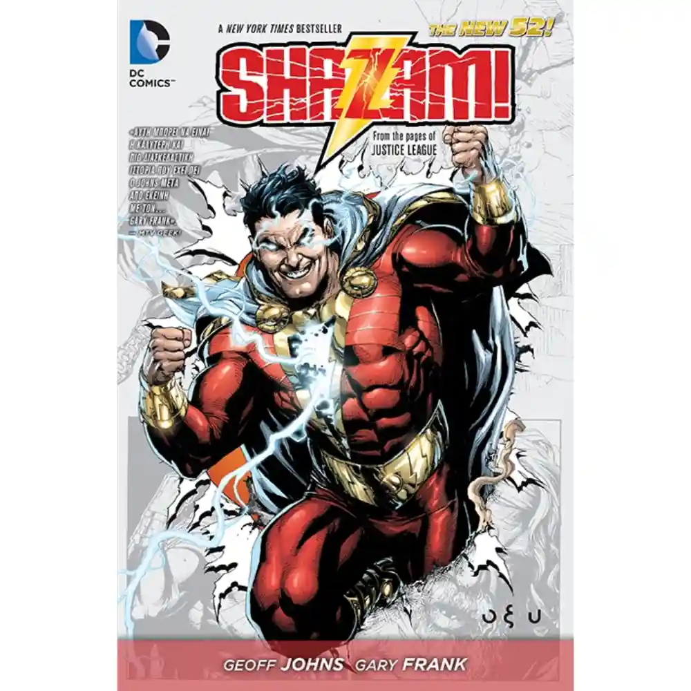 Shazam!