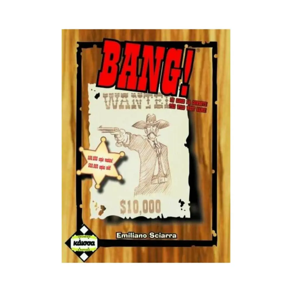 Επιτραπέζιο Παιχνίδι Bang! (Ελληνική Γλώσσα)