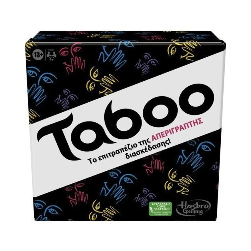 epitrapezio-paihnidi-taboo